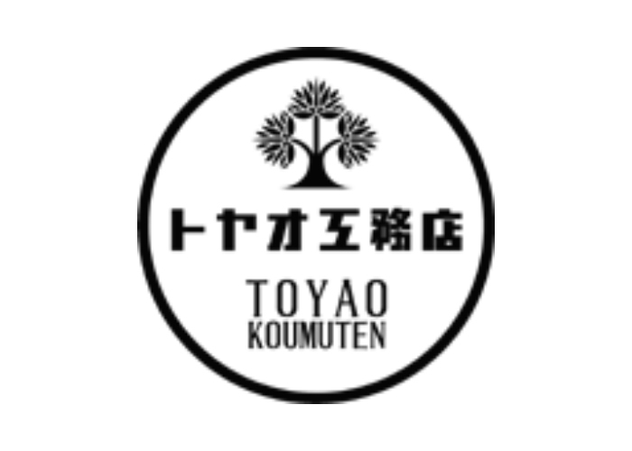 有限会社トヤオ工務店のキャプチャ画像