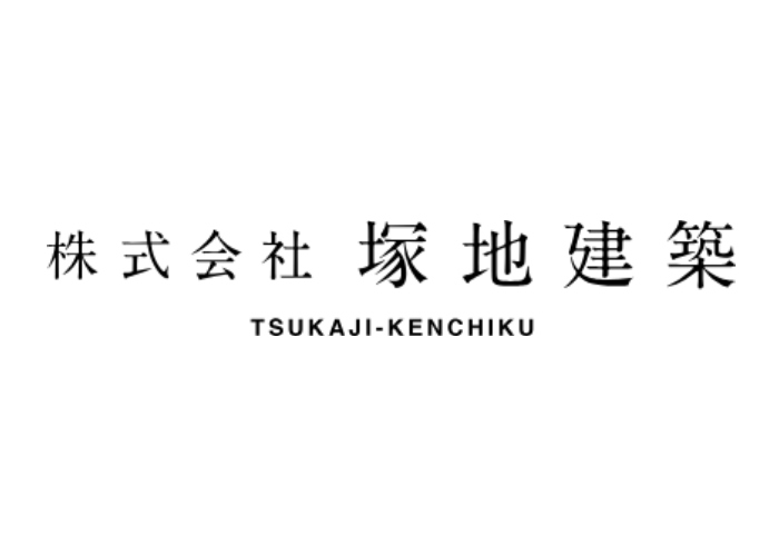 株式会社塚地建築のキャプチャ画像