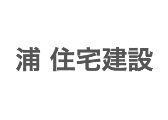 浦住宅建設のキャプチャ画像