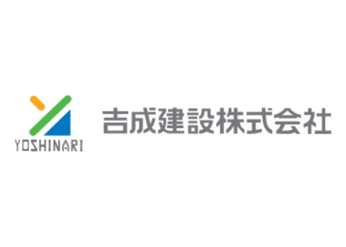 吉成建設株式会社のキャプチャ画像