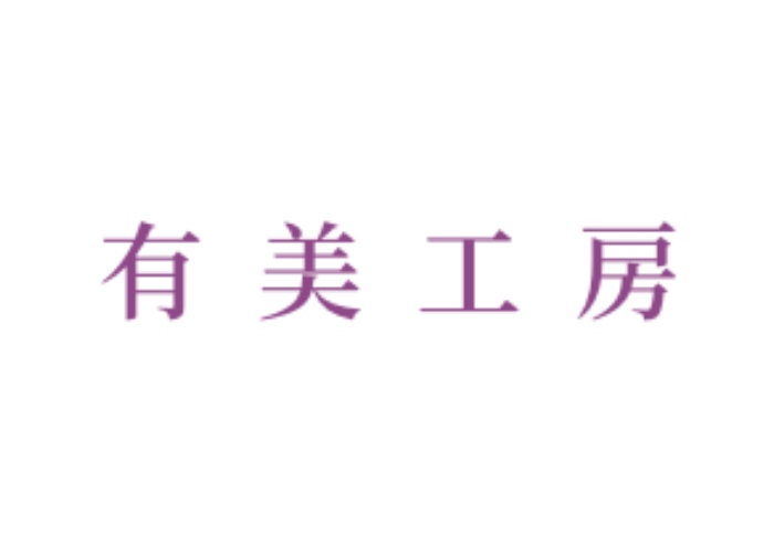 有美工房株式会社のキャプチャ画像